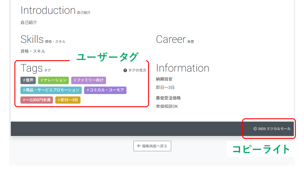 ポートフォリオをプレビュー