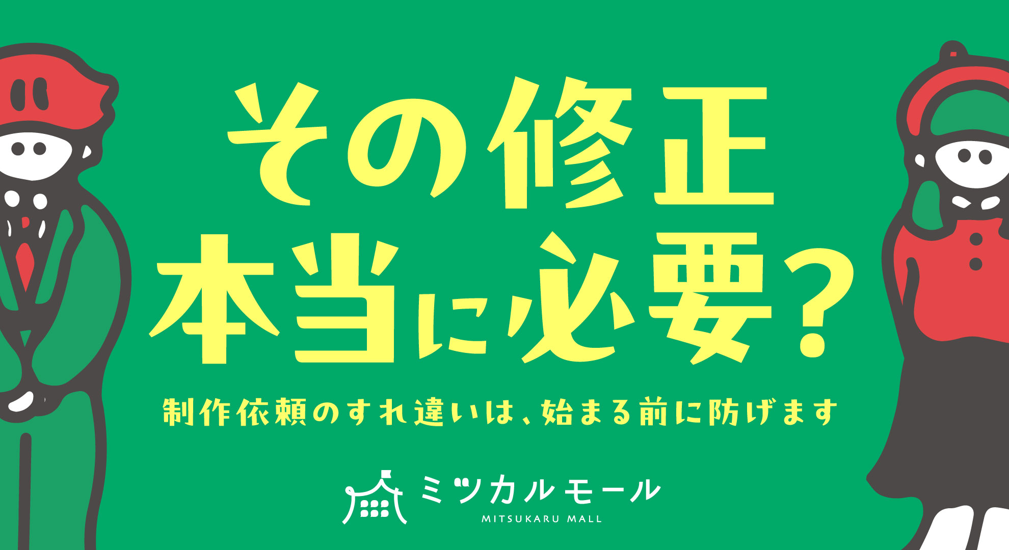 初回クリエイターレコメンドキャンペーン